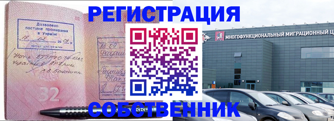 найти адрес прописки в Строителе